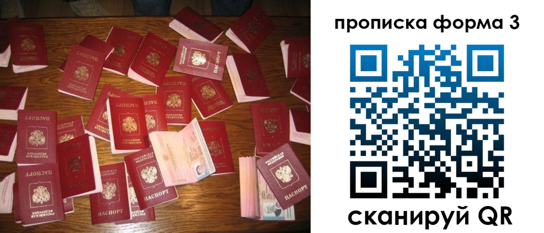 временная регистрация госуслуги в Рубцовске