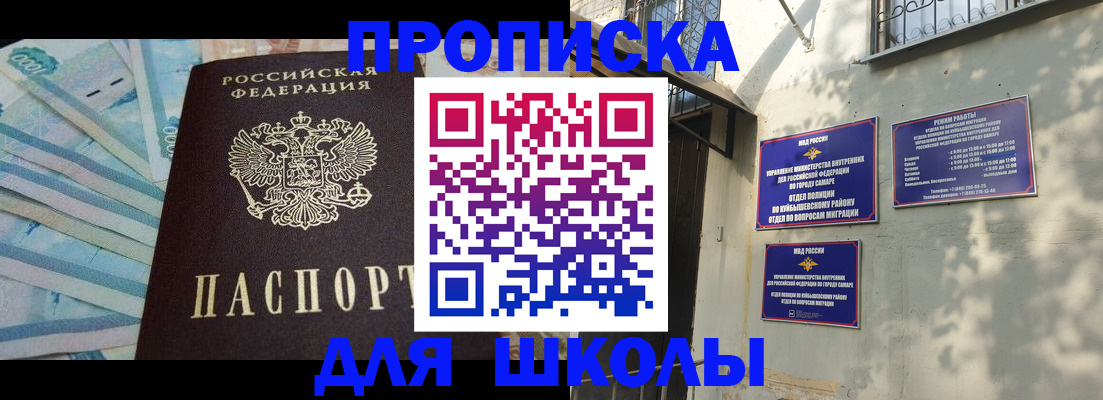 временная регистрация госуслуги в Рубцовске